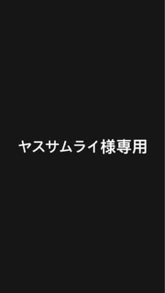 Happyくじ スパイダーマン ラストワン賞 A賞 C賞D賞等 計27点セットのサムネイル