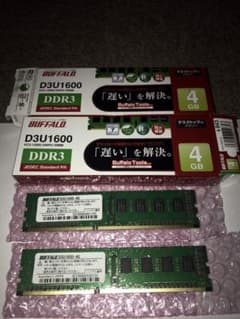 PCメモリー DDR3 4GB×2枚のサムネイル