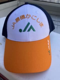 JA農機キャップ オレンジとネイビーのサムネイル