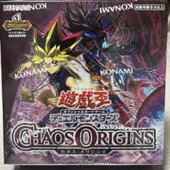遊戯王 カオス・オリジンズ 未開封シュリンク付き +1エクスパンション