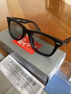 Ray-Ban 0RB214F ライトグレー Ray-Ban 0RB214F ライトグレー - メルカリ