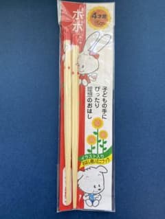 六角箸　箸箱のサムネイル