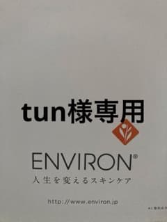 エンビロンモイスチャートーナー200mlのサムネイル