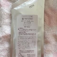 メナードイルネージュ   ローションのサムネイル