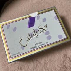 カタライザー21のサムネイル