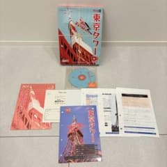 タワーII 東京タワー 拡張キット CD-ROM Windows95/98 タワーII 東京タワー 拡張キット CD-ROM Windows95/98 - メルカリ