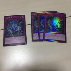 遊戯王 拮抗勝負 4枚セットのサムネイル