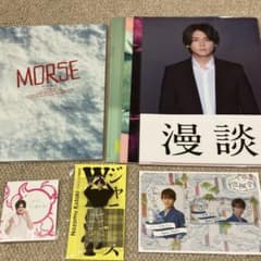 WEST.小瀧望グッズセット アクスタ・MORSE パンフレット・クリア