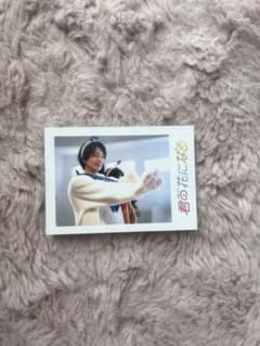 君の花になる (古町 有起哉)のサムネイル