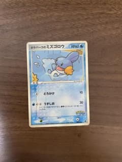シリーズ:PCG;listno_Pokemon:15002;カード名:ポケパー… シリーズ:PCG;listno_Pokemon:15002;カード名:ポケパー… - メルカリ