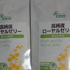 テラ様専用のサムネイル