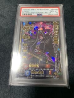 ドラゴンクエストモンスターバトルロード 魔剣士ピサロ PSA10 - メルカリ