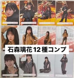 櫻坂46 石森璃花 生写真12種コンプ 港区パセリ BACKS - メルカリ