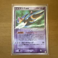 デオキシス ex PROMO PCG-Pプロモカード 027/PCG-Pのサムネイル