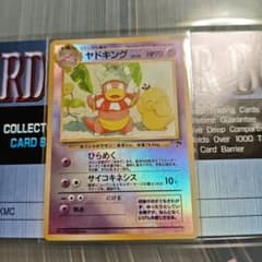 ポケモンカード 旧裏面 ヤドキング LV.36 サザンアイランド - メルカリ