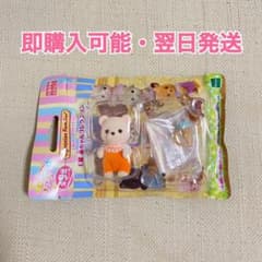 シルバニアくじ E賞 赤ちゃんコレクション しろくまの赤ちゃんのサムネイル