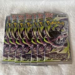 新品未開封】ポケモンカード アビスアイ 7パック ポケカ バラ - メルカリ