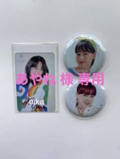 値下げ NiziU ニナセット FC早期入会特典直筆サイン トレカ 缶バッチのサムネイル