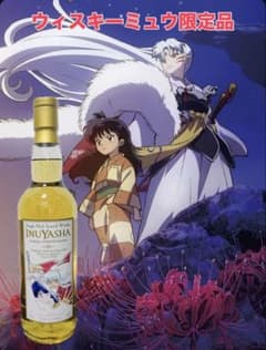 ウィスキーミュウ 世界限定数287本 犬夜叉 熟成13年 ウィスキーミュウ 世界限定数287本 犬夜叉 熟成13年 - メルカリ