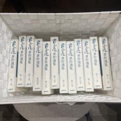 倉本長治 著作選集 全12巻 セット 商業界 | Mercari