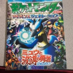 専用のサムネイル