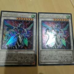 遊戯王 クリアウイングシンクロドラゴンのサムネイル