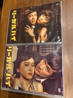 リーガル・ハイ TVシーズン1+シーズン2+特典〈16枚組〉DVD-BOXのサムネイル