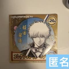 銀魂展 缶バッジ 坂田銀時 銀時のサムネイル