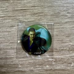 龍が如く 3個セット缶バッジ（『龍が如く 極』ver.） バラ売り 桐生