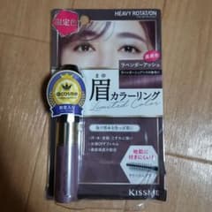 ヘビーローテーション カラーリングアイブロウ 50 ラベンダーアッシュ