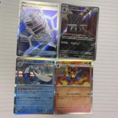 ポケモンカード 4枚セット キラ仕様のサムネイル