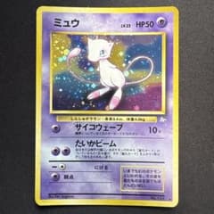 z*z様 ミュウ ★ 第3弾拡張パック 化石の秘密 ミュウ ☆ 第3弾拡張パック 化石の秘密 - メルカリ