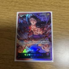 ワンピースカードゲーム モンキー・D・ルフィ リーダー ST10-002