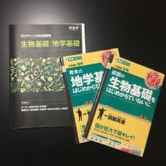 ジョウ様 専用のサムネイル
