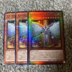 遊戯王 Ｅ・ＨＥＲＯ オネスティ・ネオス　3枚セット　レリーフのサムネイル