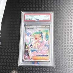 本日限り値下げ　最終値下げ【PSA10】ルチアのアピール 本日中最終値下げ ルチアのアピールSAR【PSA10】 - メルカリ
