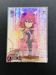 ヴァイス ウマ娘 シンデレラグレイ SP サクラチヨノオー - メルカリ