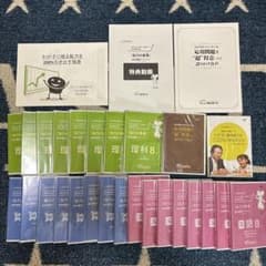 知力の背骨　算数　国語　理科 知力の背骨】国語算数理科1〜8 - メルカリ