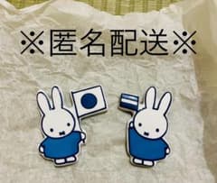 限定品】ミッフィー マグネットセット 大阪関西万博 陶器 ロイヤル