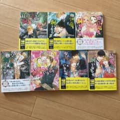 暴君竜シリーズ　4巻〜10巻のサムネイル