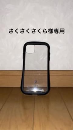 さくさくさくら様専用のサムネイル
