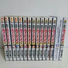 フレブル様、エヴァンゲリオンのサムネイル