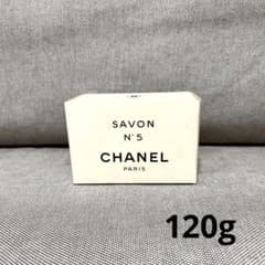 【Alee様★新品】CHANEL  No.5  石けん ２つセットのサムネイル