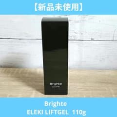 新品未使用】Brighte ブライト エレキリフトジェル 110g - メルカリ