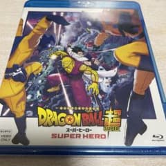 ドラゴンボール超(スーパー) スーパーヒーロー　Blu-rayのサムネイル