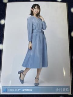 金村美玖 日向坂46 ジャストウォーター ヒキのサムネイル
