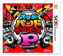 3DS 大合奏!バンドブラザーズPのサムネイル