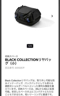 BMW MOTORRAD BLACKコレクションバッグ スモールのサムネイル
