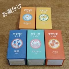 アデリアレトロ フレークシールのサムネイル
