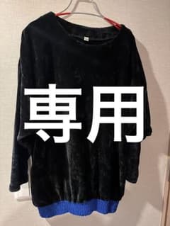 チャイハネ ふわふわ トップス  yulのサムネイル